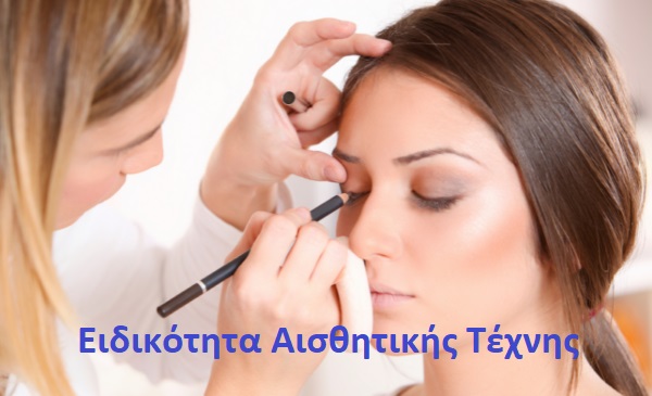 Trendimi makeup artist course cover image 600x365 1 1 1